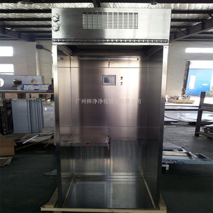 負壓稱量房它提供一種垂直單向氣流,并保持設(shè)備內(nèi)的壓力相對與設(shè)備外部為負壓。 負壓稱量房它提供一種垂直單向氣流,并保持設(shè)備內(nèi)的壓力相對與設(shè)備外部為負壓。