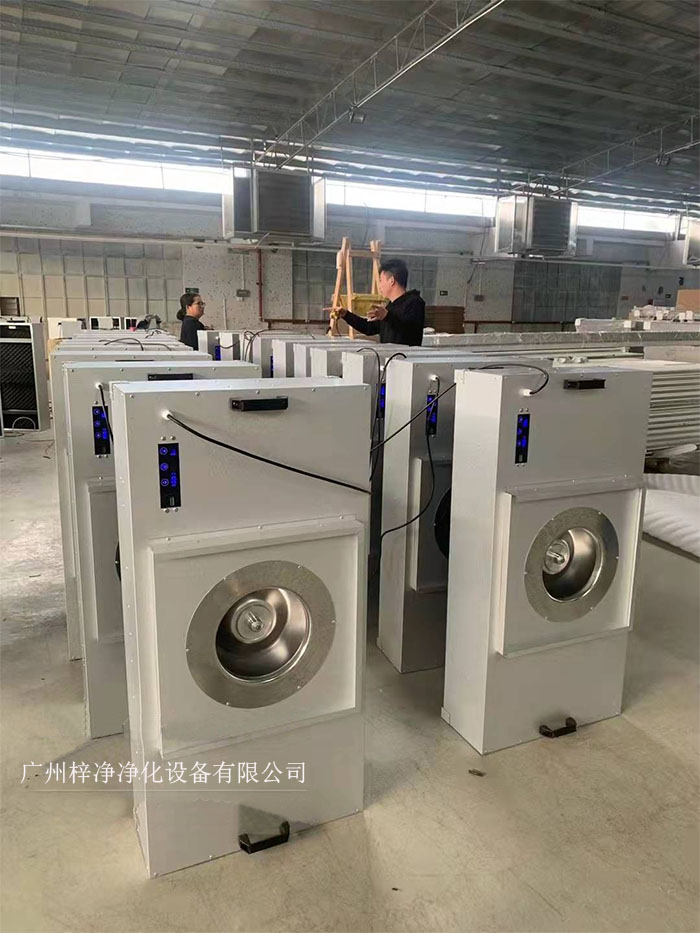FFU用領域:廣泛應用于半導體、電子、平板顯示器、磁盤驅動的廠家和光學、生物工業等,潔凈生產線、潔凈工作臺、潔凈棚、潔凈室、實驗室、組裝式潔凈室和層流罩等地方。 FFU用領域:廣泛應用于半導體、電子、平板顯示器、磁盤驅動的廠家和光學、生物工業等,潔凈生產線、潔凈工作臺、潔凈棚、潔凈室、實驗室、組裝式潔凈室和層流罩等地方。