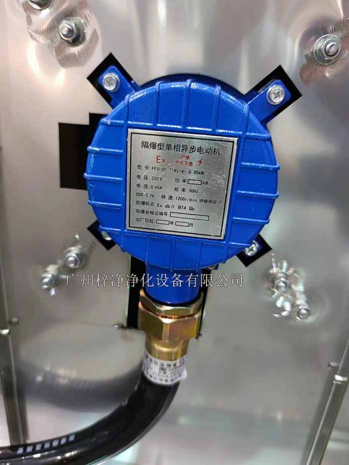 防爆F(xiàn)FU防爆電機(jī) 防爆F(xiàn)FU防爆電機(jī)